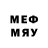 ЛСД экстази ecstasy mery kael