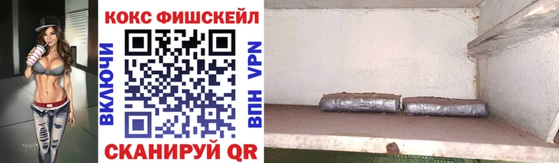 купить закладку  Болхов  Кокаин Перу 