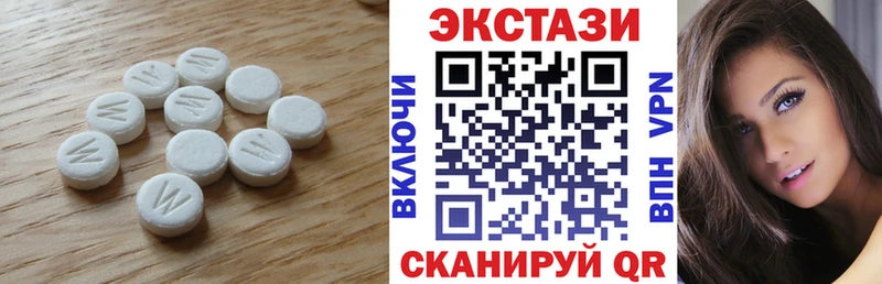 Ecstasy круглые  ОМГ ОМГ зеркало  Болхов 
