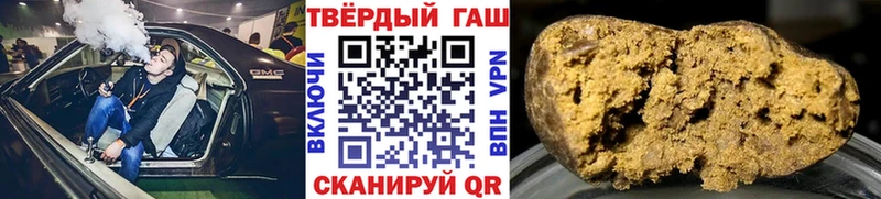 ГАШИШ Изолятор  Болхов 