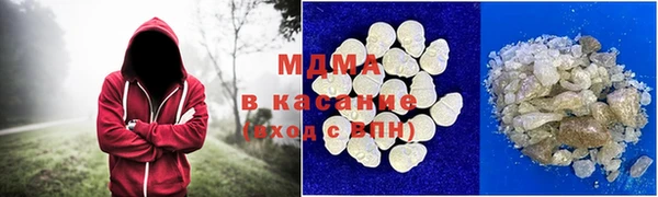 MDMA Арсеньев