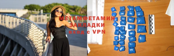 шишки Армянск