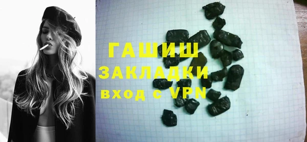 MDMA Арсеньев