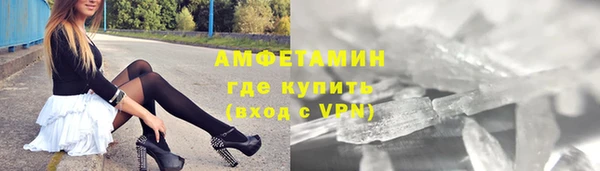 шишки Армянск