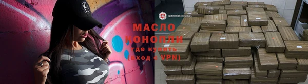 шишки Армянск