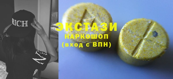 шишки Армянск
