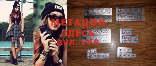 шишки Армянск