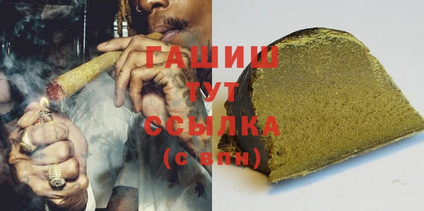 шишки Армянск