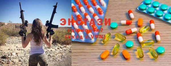 MDMA Арсеньев