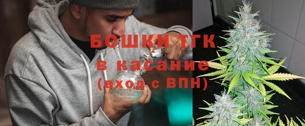 MDMA Арсеньев