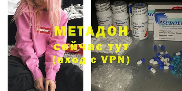 MDMA Арсеньев