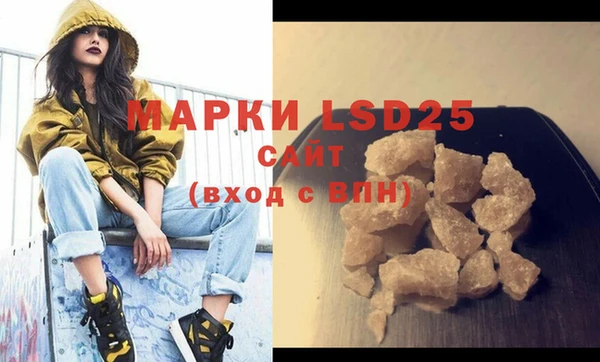 MDMA Арсеньев