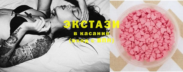 MDMA Арсеньев