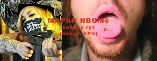MDMA Арсеньев
