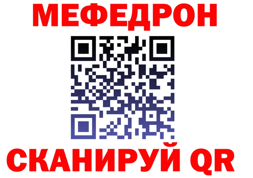 МЕФ 4 MMC вход darknet hydra Болхов