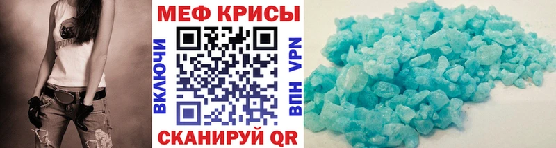 блэк спрут ТОР  Болхов  МЕФ мука 
