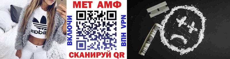 Первитин мет  Болхов 