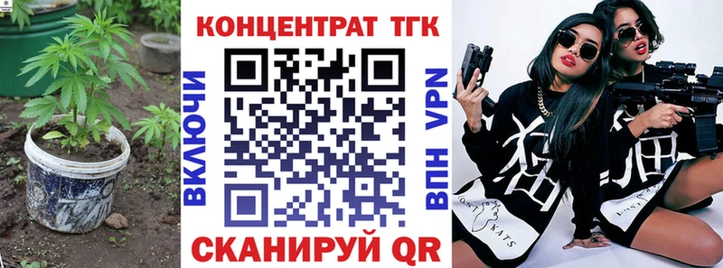 Дистиллят ТГК Wax  Болхов 