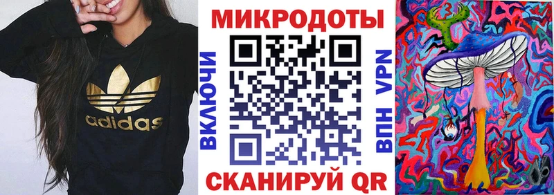 мега ссылка Болхов Галлюциногенные грибы мицелий купить